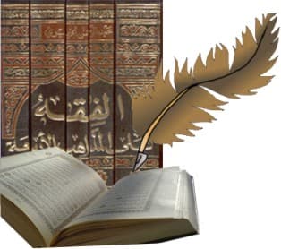 دارالافتاء کی نئی آن لائن سروس