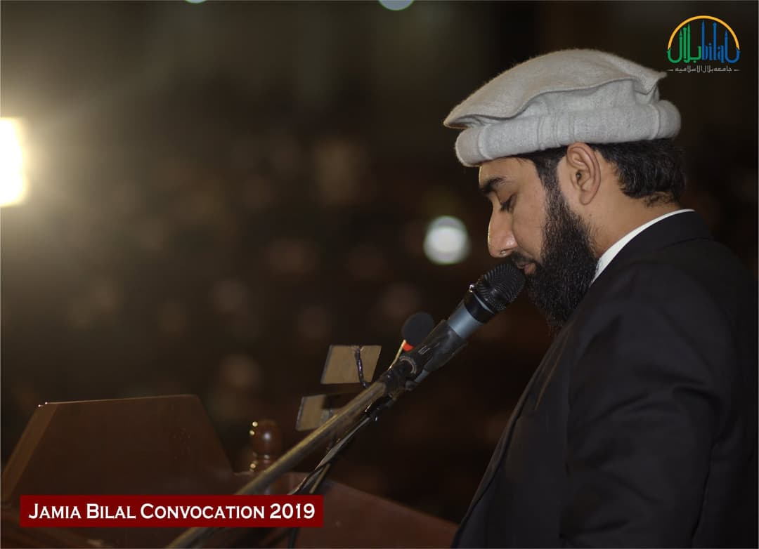 رئیس الجامعہ